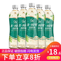 统一 阿萨姆奶茶原味奶茶500ml*15瓶整箱装 多口味混合奶茶风味饮料 青提茉莉450ml*5瓶