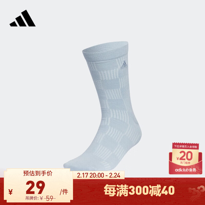 adidas 阿迪达斯 男女舒适短筒运动袜子 蓝 M