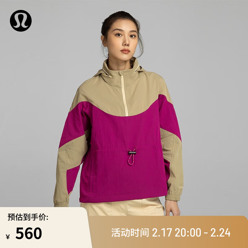 lululemon 丨Evergreen 女士运动夹克 LW4BNSS 气泡浅杏/树莓色 4