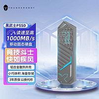 百亿补贴：ThundeRobot 雷神 固态移动硬盘黑武士PSSD 512G