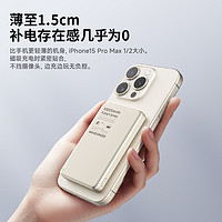 MOVE SPEED 移速 磁吸移动电源 10000mAh PD20W