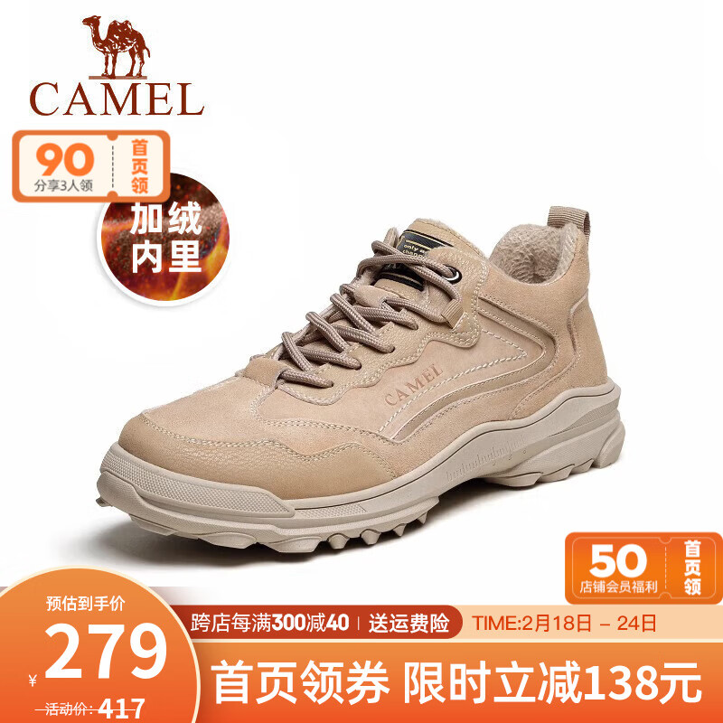 骆驼（CAMEL）男鞋 舒适户外时尚灵活系带低帮休闲工装靴男 A142342124R 杏色加绒 42