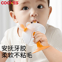 移動端：COOKSS 嬰兒牙膠磨牙膠棒小蘑菇安撫膠硅膠玩具0-1歲防吃手牙咬膠
