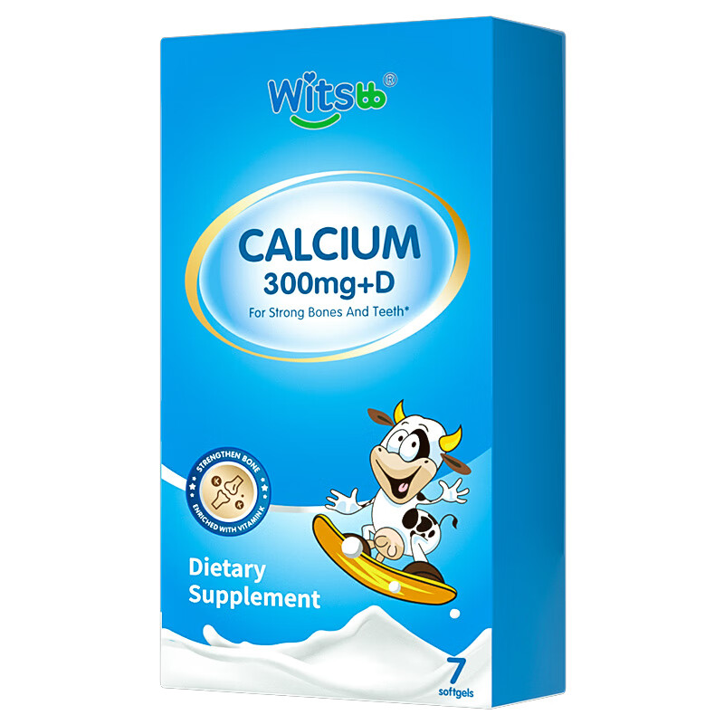 witsBB 健敏思小蓝盒液体钙d3K2乳钙每粒钙含量300mg儿童钙 7粒/盒 7粒体验装