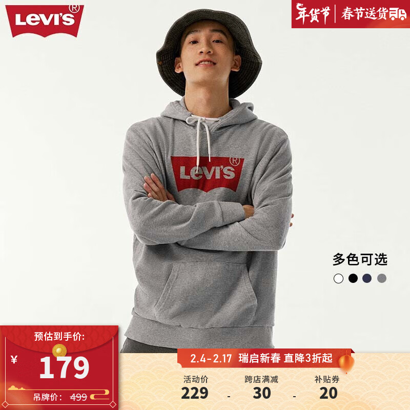 Levi's【同款】李维斯秋冬连帽卫衣oversize落肩LOGO印花 灰色0008 S