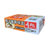 88VIP：SAU TAO 寿桃牌 寿桃原汁猪骨味面方便面1750g×1箱非油炸面条泡面速食面品