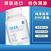 OZ Good Dairy/澳樂乳 寶寶藻油DHA 90粒