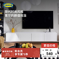 IKEA宜家BESTA贝达储物柜带门合页门电视柜客厅墙吊柜收纳极简