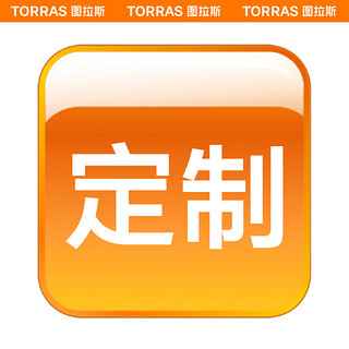 图拉斯（TORRAS）车载香薰 汽车香水香薰替换装清新空气固体香薰芯