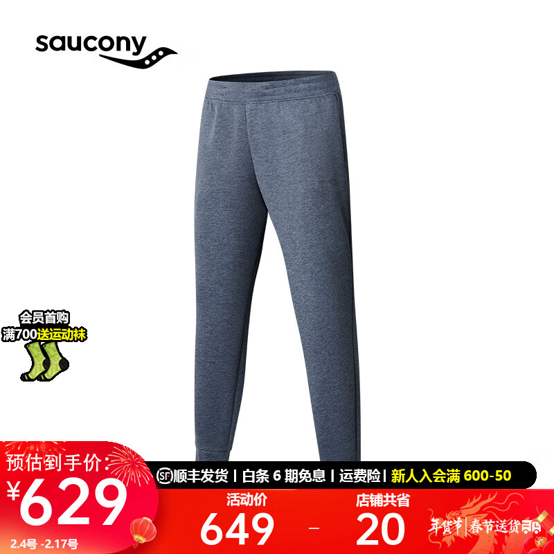 saucony 索康尼 男子运动长裤 SC2249028E