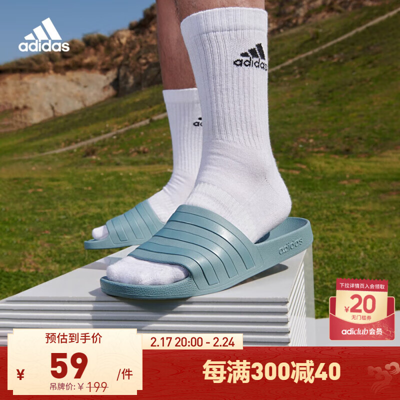 adidas 阿迪达斯 ADILETTE AQUA休闲沙滩拖鞋男女阿迪达斯官方轻运动 蓝灰 46(285mm)