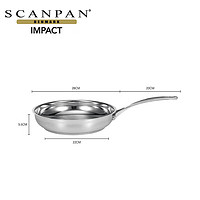 SCANPANImpact系列平底煎锅家用锅煎锅平底锅不锈钢炒菜锅 28cm