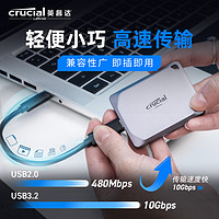 Crucial 英睿達 X9移動固態硬盤1t大容量2t外接SSD高速便攜加密移動硬盤4t