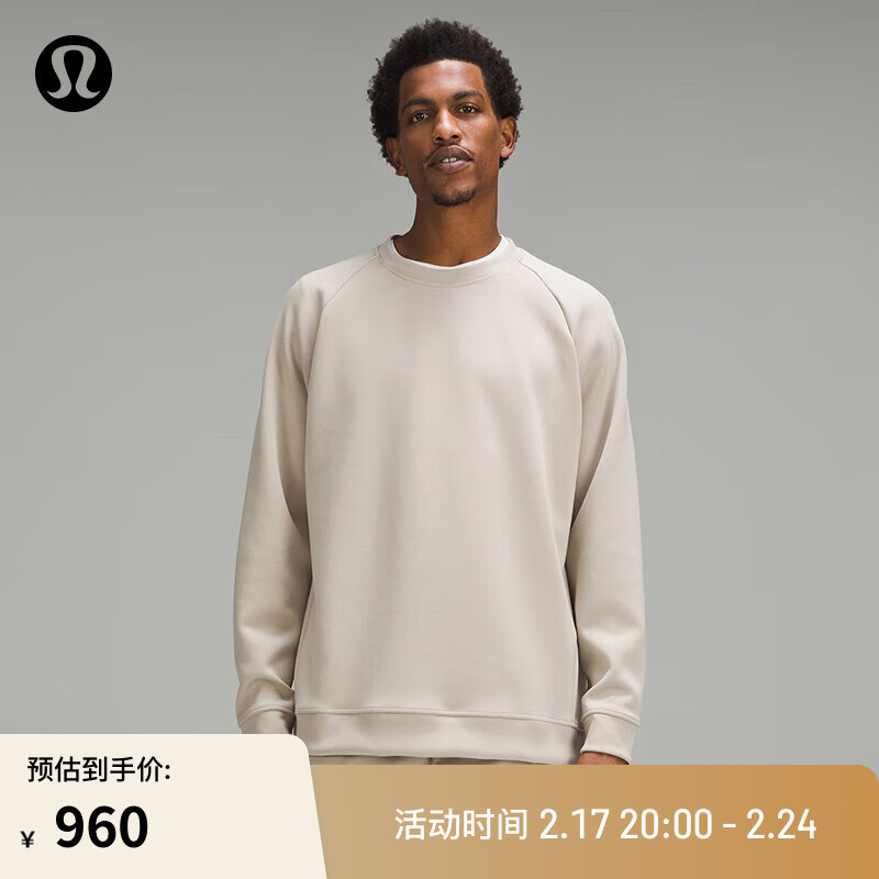 lululemon 丨Smooth Spacer 男士圆领卫衣 LM3FDUS 沙漠色 XXL