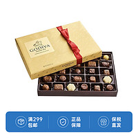 GODIVA 歌帝梵 巧克力 混合口味 禮盒裝 320g 濃郁香醇
