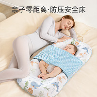 88VIP：貝肽斯 床中床嬰兒床新生兒寶寶安撫防驚跳防吐奶嗆奶神器可移動