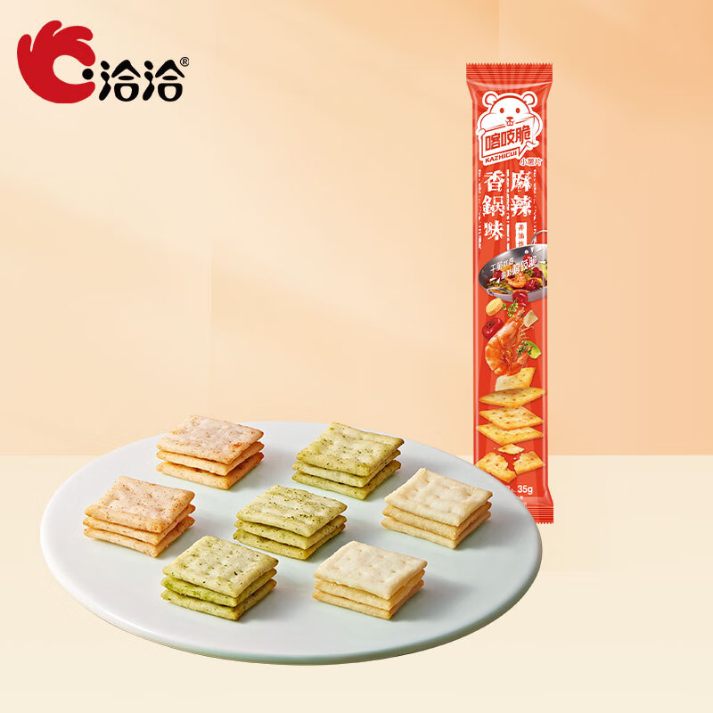 ChaCheer洽洽喀吱脆非油炸薯片休闲零食 喀吱脆麻辣味35g