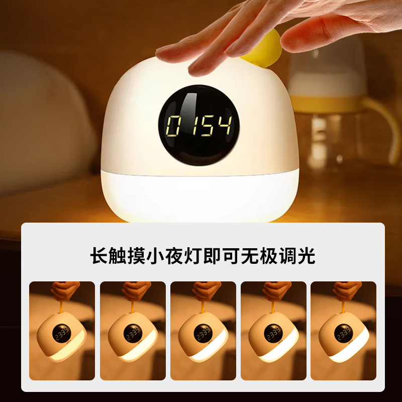 欧普照明 OPPLE欧普led小夜灯主卧室婴儿宝宝喂奶应急灯夜晚睡觉床头充电灯