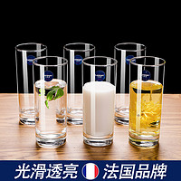 Luminarc 乐美雅 玻璃杯子家用茶杯水杯耐热客厅透明果汁牛奶玻璃杯6只套装