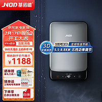 基诺德（JNOD）即热式电热水器 家用小型热水器 WIFI智能控制 变频恒温 五重净化活氧消毒RG90WIFI版