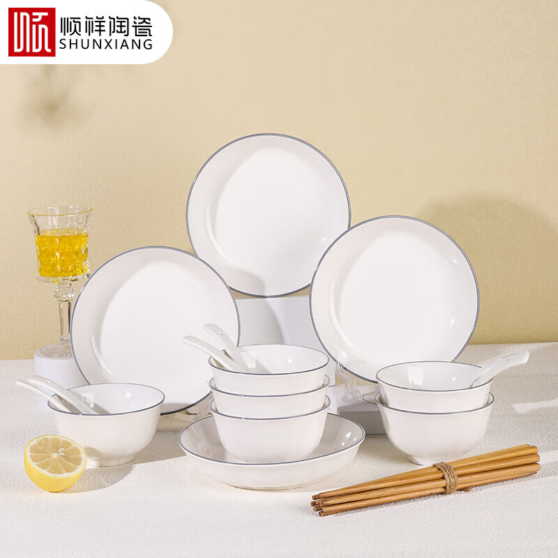 顺祥陶瓷 碗盘餐具碗碟套装家用饭碗汤盘碟筷子餐具整装22头描灰线 泰勒灰 22件套