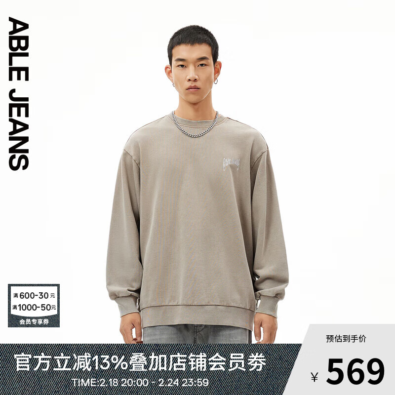 ABLE JEANS 24春季反叛时代洗水宽松圆领套头卫衣衫男787063 葭灰 XS