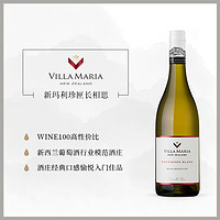 88VIP：VILLA MARIA 新玛利长相思半干白葡萄酒新西兰马尔堡原瓶进口750ml