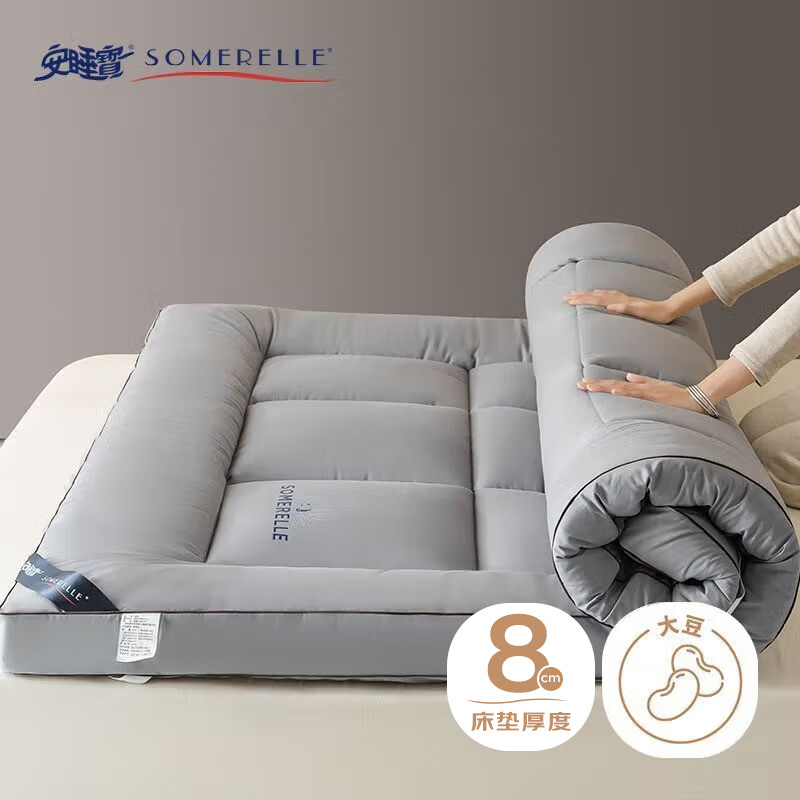 SOMERELLE 安睡宝 A类大豆床垫软垫家用垫子床褥子单双人