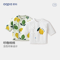 aqpa 195g新疆棉2件裝：嬰兒衣服和尚服四季上衣純棉