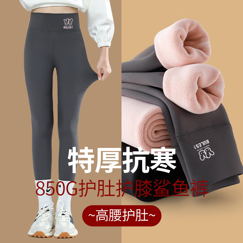 优优1点（Yoyo one）女童鲨鱼裤加绒一条过冬特厚打底裤儿童冬款保暖芭比裤子冬季冬装 9689深灰色【850克羊羔绒】 130cm
