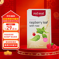red seal 红印 天然花草茶系列 覆盆子叶茶 25包