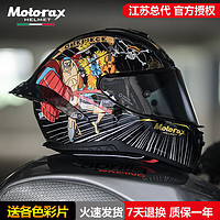 MOTORAX 摩雷士 摩托车机车全盔 航海王-MC2 2XL