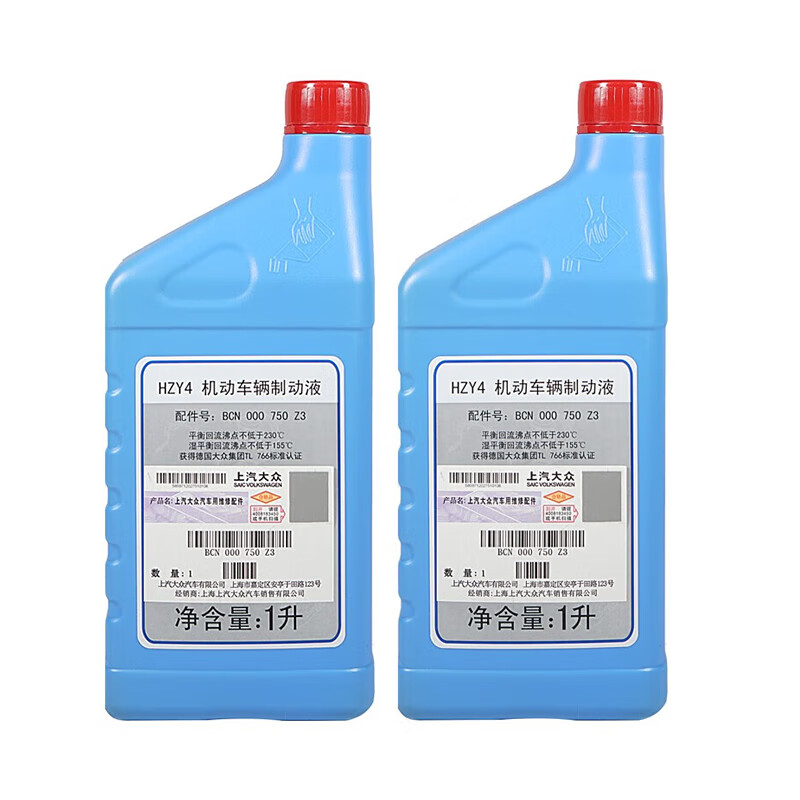 大众（Volkswagen）上汽大众 一汽大众 刹车油 制动液 离合器油 DOT4 4S店原厂配套 上汽-刹车油 DOT4 2L(更换+清洗)