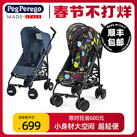 PegPerego 帕利高 pliko mini 婴儿推车