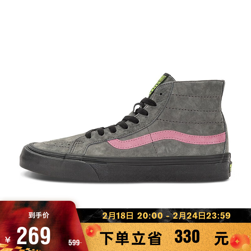 VANS 范斯 官方 SK8-Hi 38 Decon VR3 SF灰色元气撞色复古高街板鞋