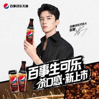 百事 可乐无糖生可乐汽水碳酸饮料0糖0卡