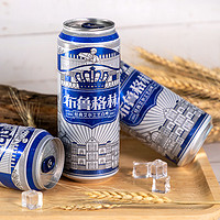 88VIP：SNOWBEER 雪花 啤酒布鲁格林白啤500ml*24听经典小麦啤酒艾尔工艺酿造全麦芽