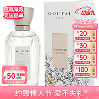 安霓可·古特尔（Annick Goutal）【新年】 忍冬淡香水 EDT 50ml(新包装)