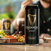 88VIP：GUINNESS 健力士 司陶特世涛啤酒爱尔兰风味黑啤440ml*12听