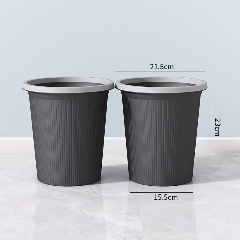 KITC 垃圾桶客家用大容量带压圈纸篓 2个装