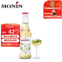 MONIN 莫林 风味糖浆玻璃瓶装250ml咖啡伴侣鸡尾酒调酒奶茶果汁饮料浓缩糖浆 接骨木花风味