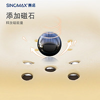 SINOMAX 赛诺 磁力健康枕头护颈椎枕助睡眠老人长辈中老年人专用