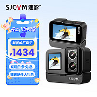 SJCAM SJ20双镜头裸机防水运动相机摩托车头盔骑行记录仪户外直播预录vlog钓鱼头戴摄像128