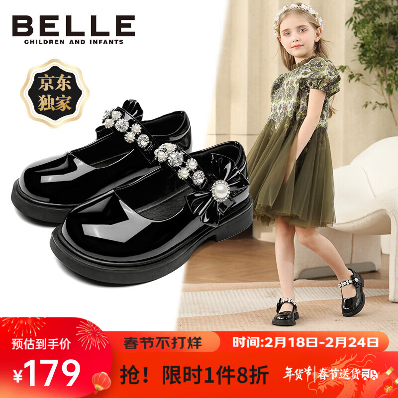 BeLLE 百丽 童鞋春夏儿童皮鞋女童公主鞋返校学生鞋 黑色28码