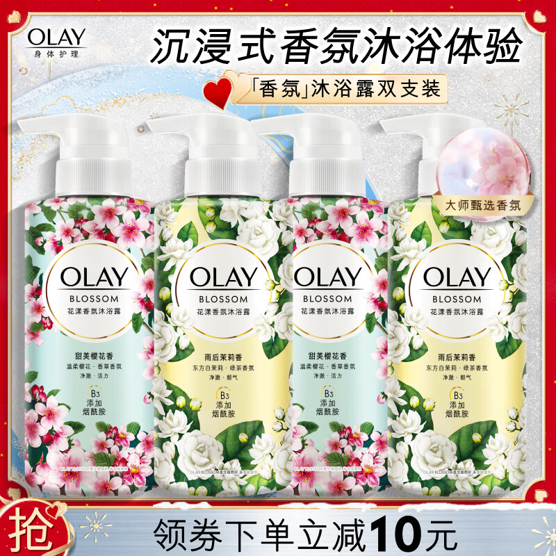 OLAY玉兰油 花漾香氛沐浴露套装 雨后茉莉香300g*2+甜美樱花香300g*2 樱花+茉莉 | 300g*4瓶