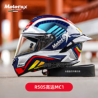 MOTORAX 摩雷士 摩托车头盔R50大尾翼全盔赛车机车跑盔男女四季