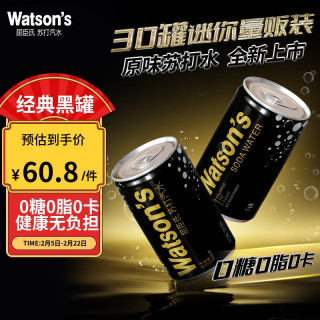 最便宜的汽水 65d353e11e25b6953.jpg_d320.jpg