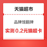 今日好券|2.21上新：京东省省卡领8元无门槛红包！京东领6-5元支付券！