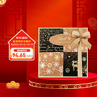 瑞士莲（lindt）金玫瑰巧克力精选礼盒180克 女友新年年货礼盒