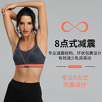 Shock Absorber 运动内衣女SHOCKABSORBER跑步高强度防震大码文胸大胸显小瑜伽BRA（黑色、75A）